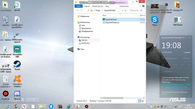 как исправить ошибку EasyAntiCheat смотреть онлайн