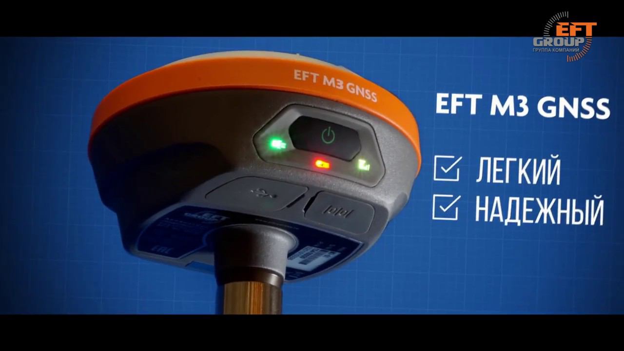 Собери свой EFT M3 GNSS смотреть онлайн