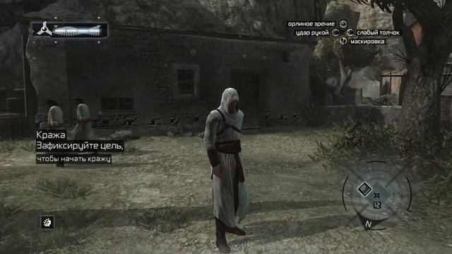 Assassin’s Creed 1 / Ассасин Крид 1 прохождение #3 смотреть онлайн