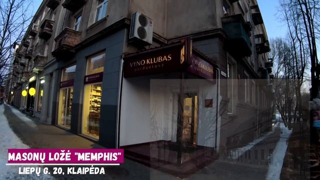 Liepų Gatvė. Klaipėda. Кто тут жил раньше? Литва. #klaipėda #lietuva