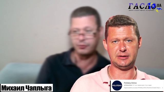 Ж*СТЬ ТОЛЬКО НАЧИНАЕТСЯ! СТР*ШНОЕ ПРОР04ЕСТВО ЧАПЛЫГИ СБЫВАЕТСЯ! смотреть онлайн