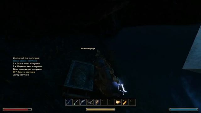 Gothic 3 Balance ultimate /Секретные сундуки №1/ смотреть онлайн
