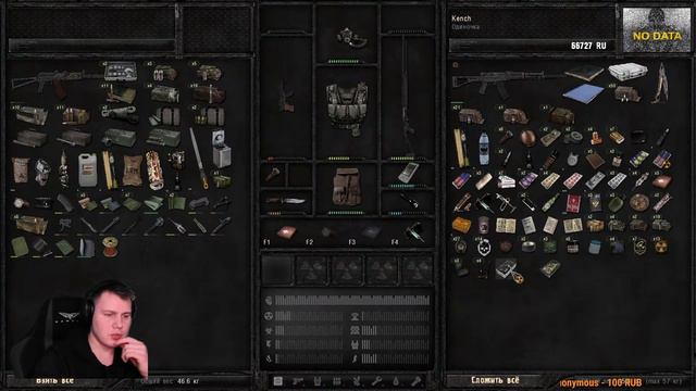 Прохождение S.T.A.L.K.E.R. Anomaly 1.5.1 ➤ Армейские Склады