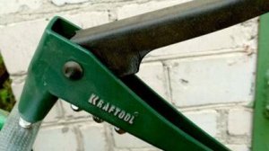 Заклёпочник KRAFTOOL