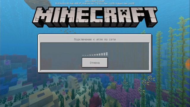 Проверка серверов для майнкрафт 1.5.0.4 смотреть онлайн