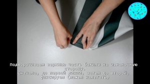 Шьем бахилы