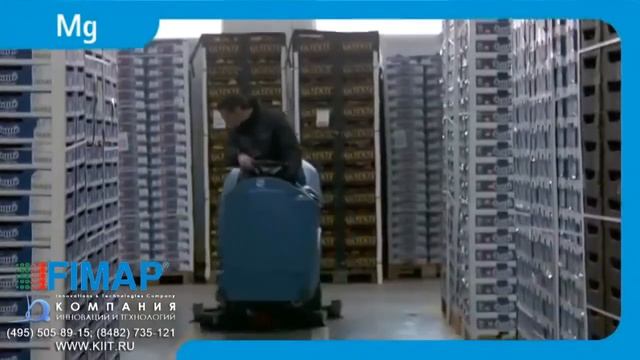 Поломоечные машины Fimap MG 100B - поломоечная машина для производственных помещений - КИИТ смотреть онлайн