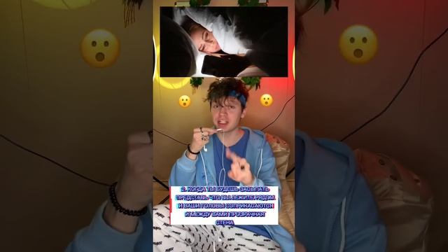 Как попасть в сон к другому человеку ❗️? смотреть онлайн
