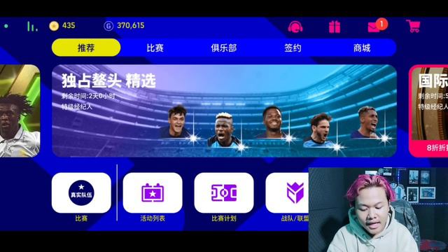 AKHRINYA RILIS !! EFOOTBALL MOBILE VERSI CHINA FITUR LEBIH LENGKAP? BARU LOGIN DAPET 500 KOIN GRATI смотреть онлайн