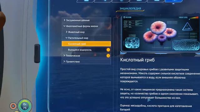 БАЗА НА АВРОРЕ - Subnautica [Habitat Update]