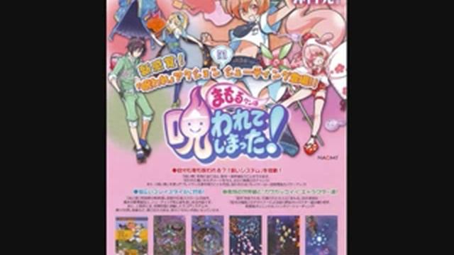 Mamorukun Curse!- Yokai Disco (VRC7) смотреть онлайн