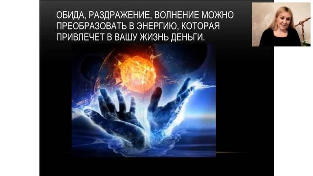 Первый день платный тренинг "Почему я одна" смотреть онлайн