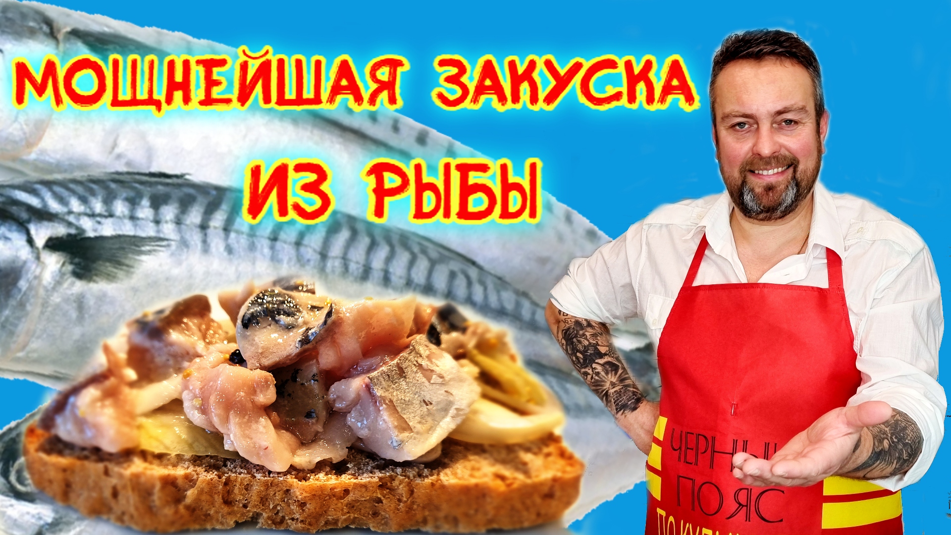 Николай Георгиевский