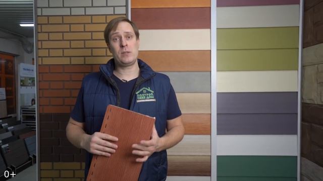 Чем отделать фасад загородного дома? Отделочные материалы для фасада и стоимость. Построй Себе Дом. смотреть онлайн