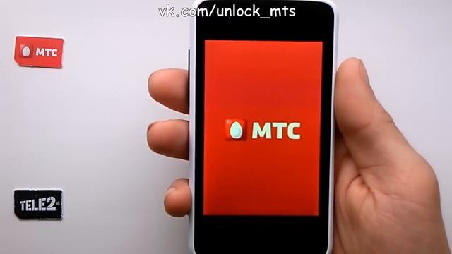 Разблокировка МТС 970 - демонстрация работы с любыми сим-картами смотреть онлайн
