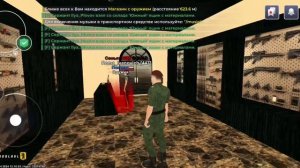 Как получить лицензию на оружие в Black Russia