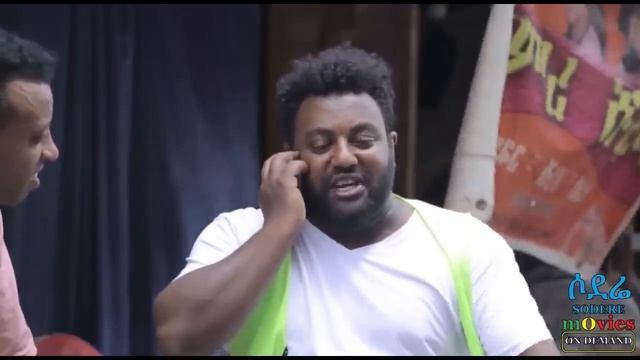 ጉራ ብቻ ሙሉ ፊልም Gura Bicha full Ethiopian film 2018 смотреть онлайн
