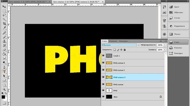 Туториал по photoshop cs4 phg text.wmv смотреть онлайн