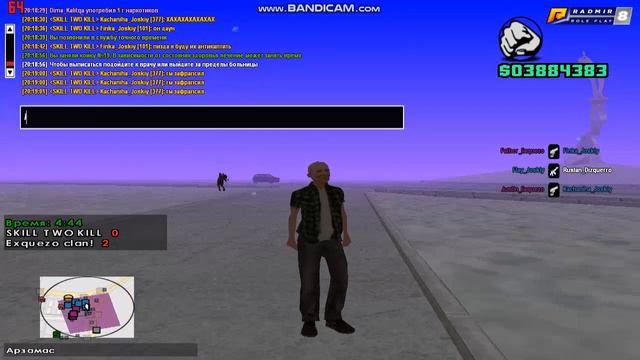 Пацан шел к успеху,но все же подрубил :( смотреть онлайн