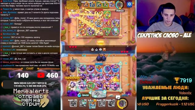 RUSH ROYALE | STREAM | ДОБИВАЕМ 8000 КУБКОВ | ALEPPO | PVP/ОБЩЕНИЕ смотреть онлайн