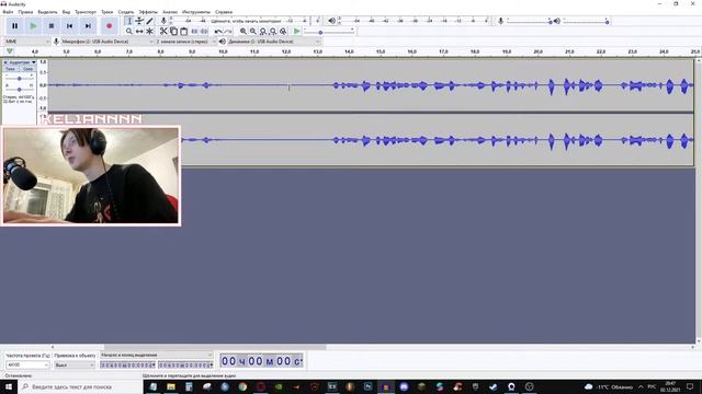 КАК СДЕЛАТЬ СВОЙ ТРЕК?! (FL Studio, AudaCity) смотреть онлайн
