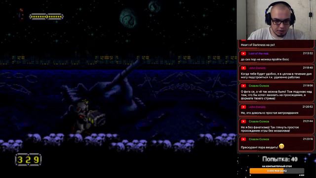 Doom Troopers - The Mutant Chronicles(SEGA/USA/BRUTAL). Попытки пройти без смертей. Стрим №7 смотреть онлайн