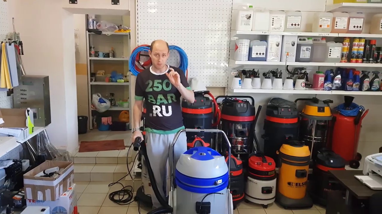 Бомбический моющий пылесос. Клининг. Детейлинг. Автомойка - Elsea ESTRO 250 смотреть онлайн