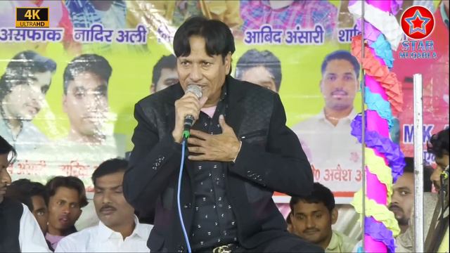 सनम का बुखार उतार दिया शरीफ ने || Sharif Parwaz || Sanam Warsi || Muqabla Qawwali смотреть онлайн