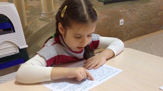 Набор в кружок "Выразительное чтение" смотреть онлайн