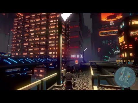 Cloudpunk редкий трофей irony or something 3.2% смотреть онлайн