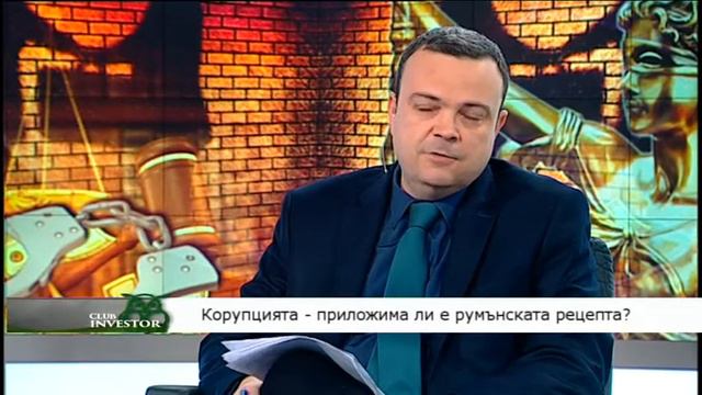 Закон и ред по румънски смотреть онлайн