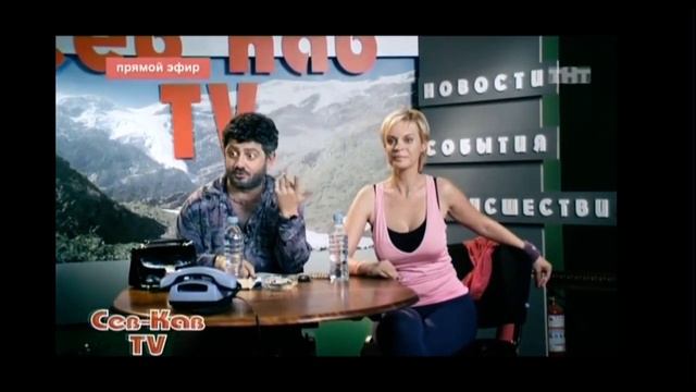 Сев каз тв!!! Жорик вартанов