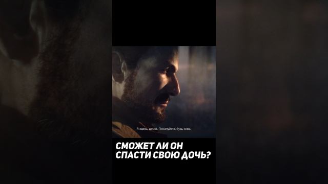 Спасти РОДНУЮ дочь #shorts #residentevil #residentevilrevelations2