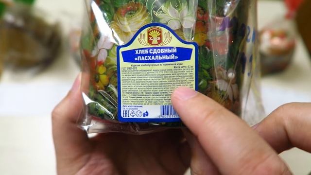 Какой Пасхальный Кулич выбрать? РЕЙТИН ЛЕНТА ПЯТЕРОЧКА BILLA МАГНИТ ВЕРНЫЙ смотреть онлайн