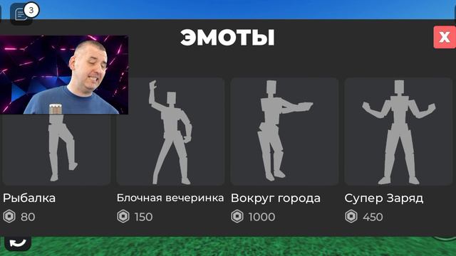 УРА ЛЕТО смотреть онлайн