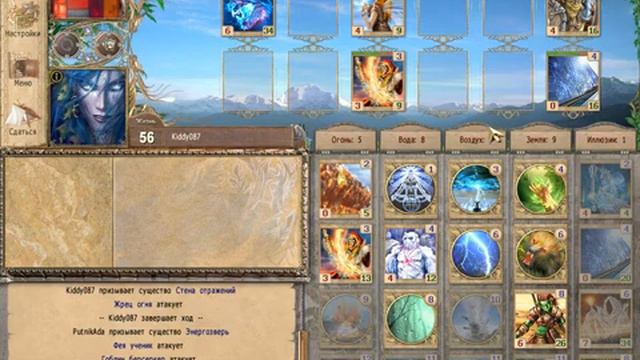 Spectromancer. Global Marathon 2016. PutnikAda vs Kiddy087. смотреть онлайн