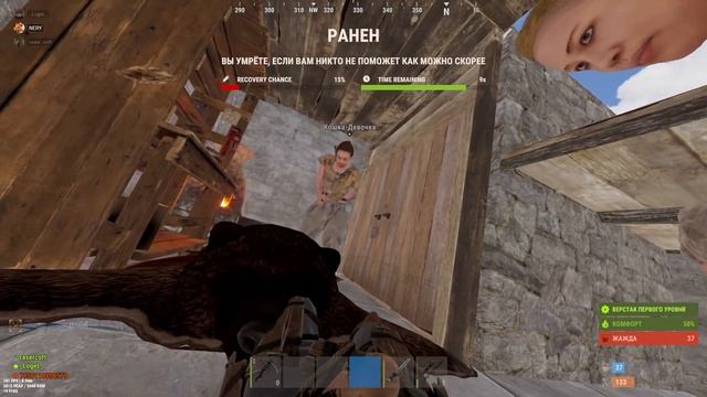 Клановая ЖИЗНЬ в РАСТ | Rust смотреть онлайн