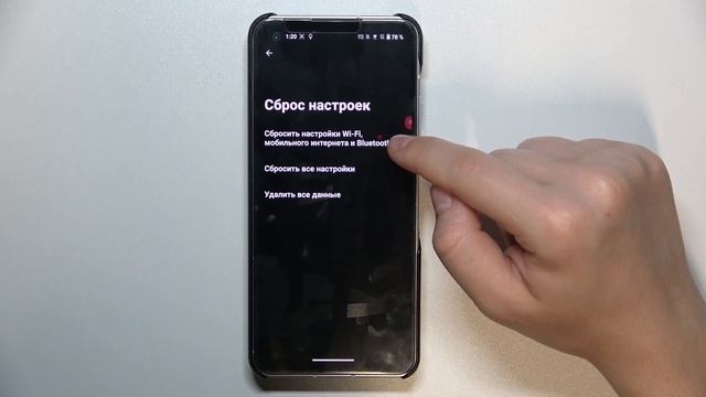 Zenfone 10 | Как восстановить настройки сети на Zenfone 10 - Сброс сетевых настроек Zenfone 10