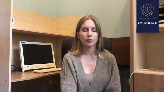 РВП по месту рождения. смотреть онлайн