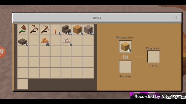 первая часть Minecraft смотреть онлайн