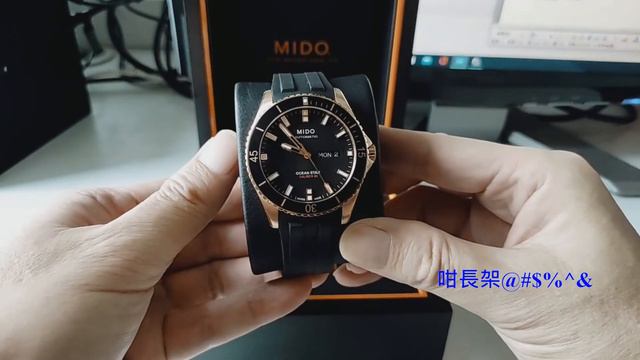 Wt002 Mido Ocean Star 200