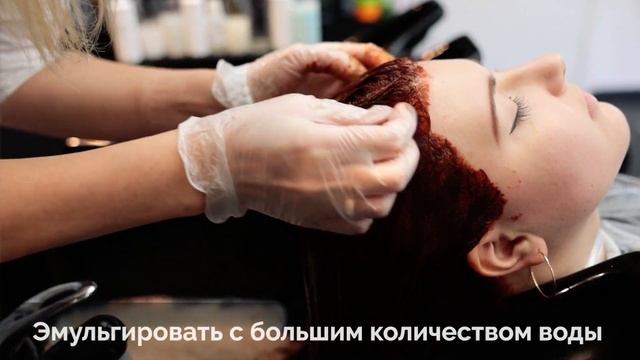 Как выполнить окрашивание красителем Studio Professional? смотреть онлайн