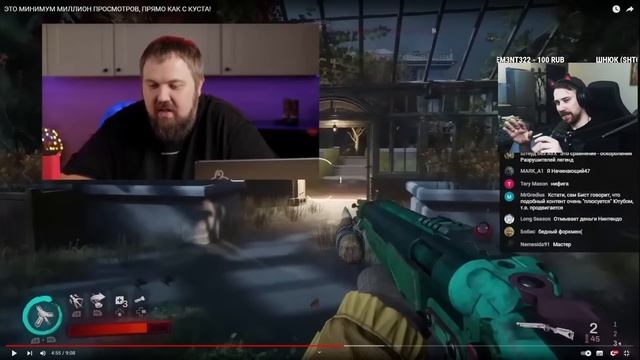 DEADP47 СМОТРИТ: ЭТО МИНИМУМ МИЛЛИОН ПРОСМОТРОВ, ПРЯМО КАК С КУСТА!