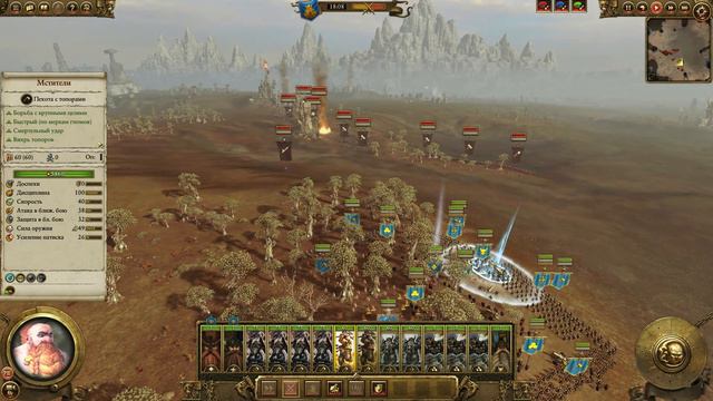 TOTAL WAR: Warhammer - Сражение(14) - Пушки в лесу смотреть онлайн