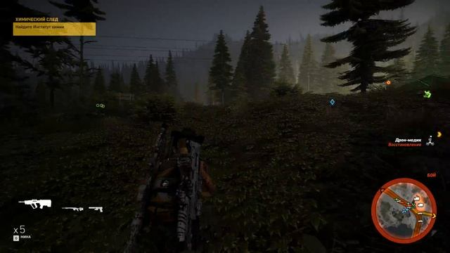Tom Clancy’s Ghost Recon Wildlands Часть 136: Химический след. Провинция Либертад. смотреть онлайн