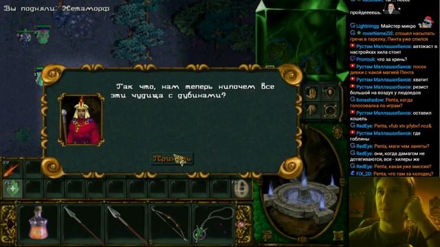 Прохождение Аллоды: Печать тайны ( No save/Load.Part 3 ) / Rage of Mages walkthrough / Allods смотреть онлайн