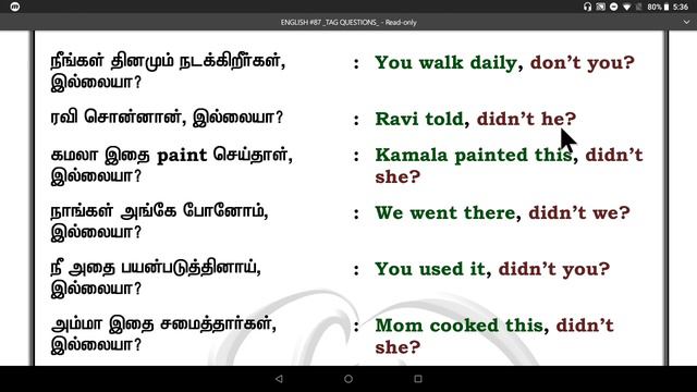 Learn English through Tamil. Class #88. Question tags смотреть онлайн