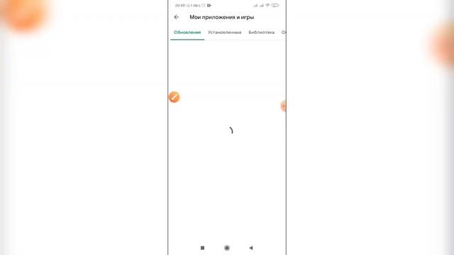 Как оценить и написать отзыв о приложении в Плей (Play) маркете? смотреть онлайн