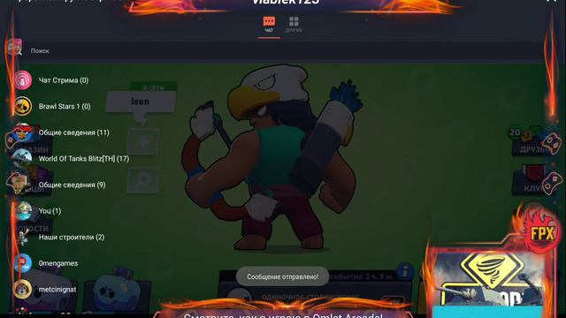 Жду поддержки ребятушки достали,ваша поддержка мне важна) смотреть онлайн