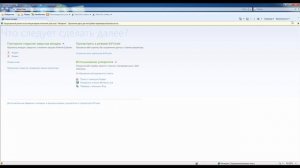 Как отключить автономный режим Internet Explorer и включить интернет